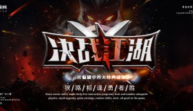 瑞士轮晋级形势白热化：积分榜揭示出线名额归属，强强对决决定最终格局